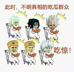 免费吃瓜群众爆料网