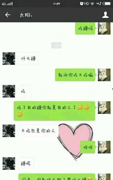 娱乐吃瓜酱聊天套路,吃瓜酱带你领略明星背后的故事