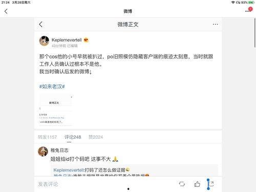 娱乐圈八卦吃瓜合集分享,揭秘明星幕后故事与热点事件
