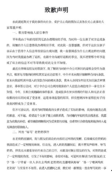 娱乐吃瓜君作文,揭秘娱乐圈幕后故事