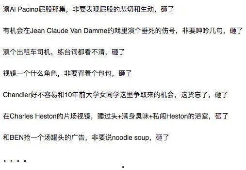 娱乐吃瓜酱医嘱,揭秘明星健康养生秘诀