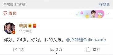 绑定娱乐圈吃瓜,幕后真相与明星隐私曝光