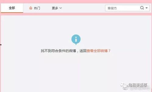 娱乐在线吃瓜网站视频