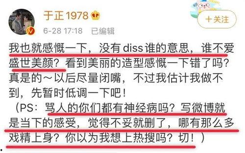 娱乐圈吃瓜每日更新