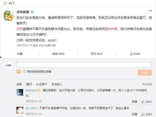 穿进娱乐圈糊咖绑定了吃瓜系统,绑定吃瓜系统，娱乐圈的逆袭之路