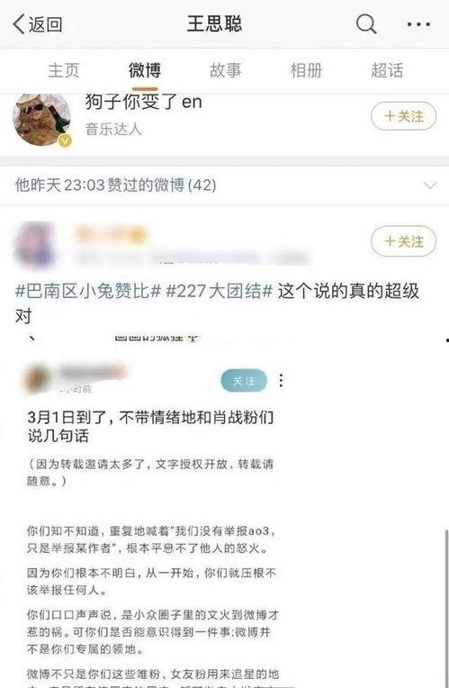 穿进娱乐圈糊咖绑定了吃瓜系统,绑定吃瓜系统，娱乐圈的逆袭之路