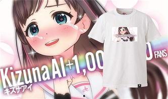 娱乐吃瓜酱1个球,揭秘1个球的惊人真相！