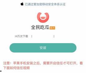 专门吃瓜的软件,带你领略网络热点的幕后真相